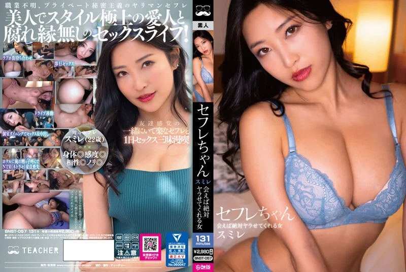 HUNTB-616 「鍵失くしちゃったからおじさんの部屋入れて！」隣に住む鍵っ子姉妹とまさかの神3P！お隣さんは